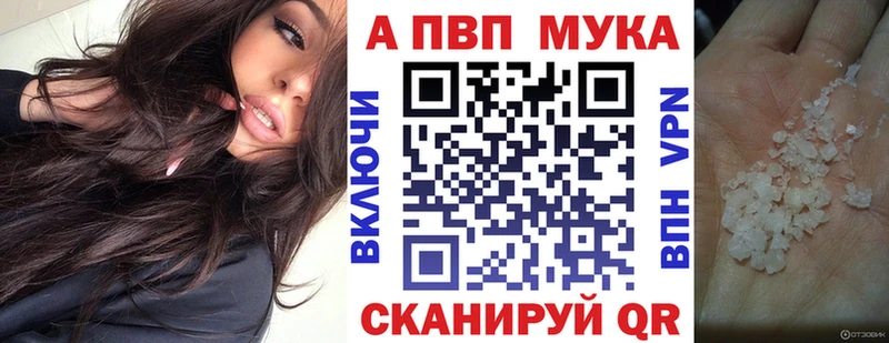 Alfa_PVP Crystall  сайты даркнета какой сайт  Свободный  хочу  