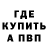 Метадон белоснежный Timon Arstanbekov