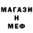 Героин хмурый MUSI KAT