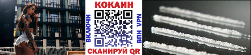 mega сайт  Свободный  КОКАИН Fish Scale  что такое  