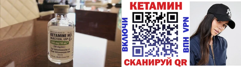 Кетамин VHQ  купить наркотик  Свободный 