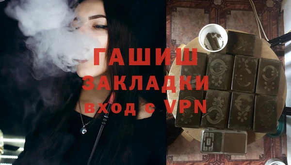 гашиш Богородск