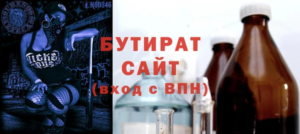 гашиш Богородск