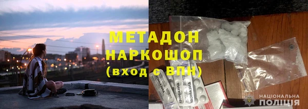 мефедрон VHQ Пестово