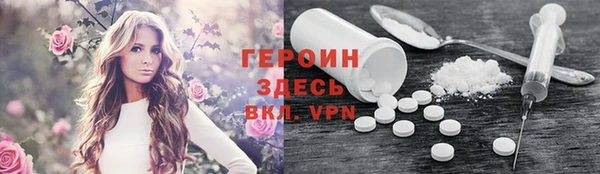 гашиш Богородск