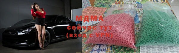 гашиш Богородск