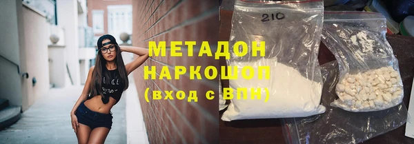 гашиш Богородск