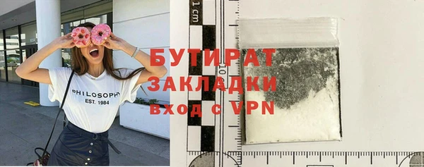 прущие крисы Бронницы
