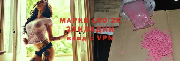 марки lsd Богданович