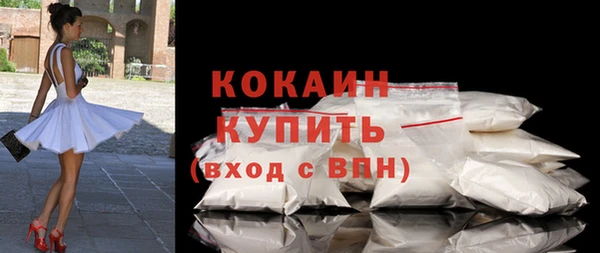 бутират Бородино