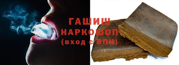 гашиш Богородск