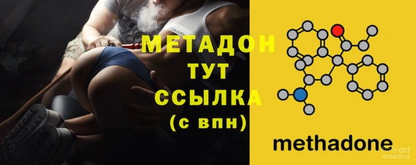 гашиш Богородск