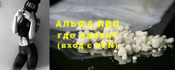 прущие крисы Бронницы