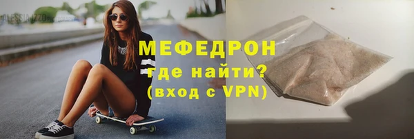 бутират Бородино