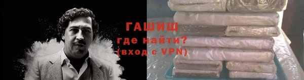 прущие крисы Бронницы