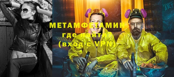 гашиш Богородск