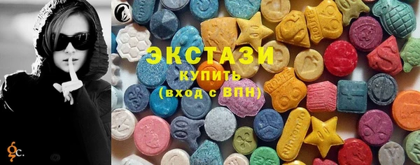 бутират Бородино