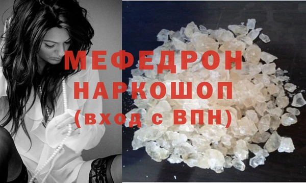 прущие крисы Бронницы