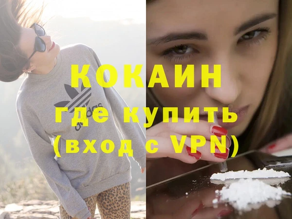 гашиш Богородск