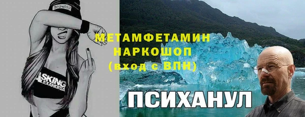 марки lsd Богданович