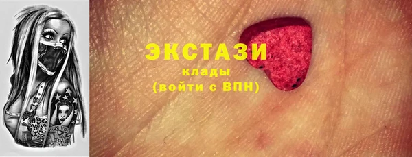 гашиш Богородск