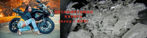 стафф Пересвет