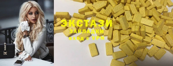 бутират Бородино