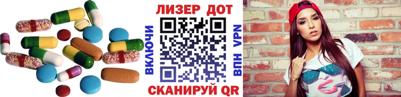 наркотики Свободный Лсд 25 экстази кислота