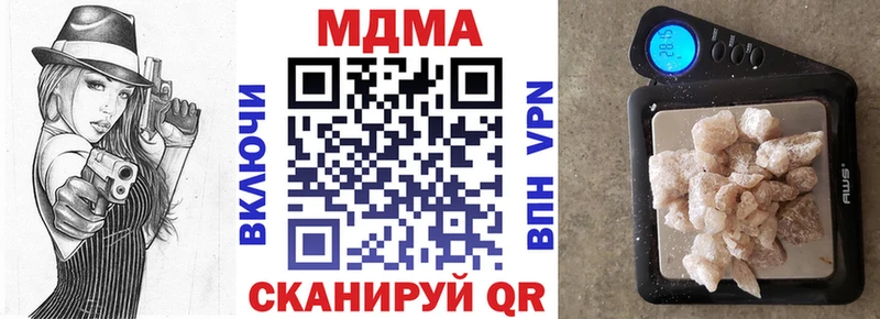 где купить наркотик  Свободный  МДМА молли 