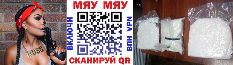 Меф кристаллы  Свободный 