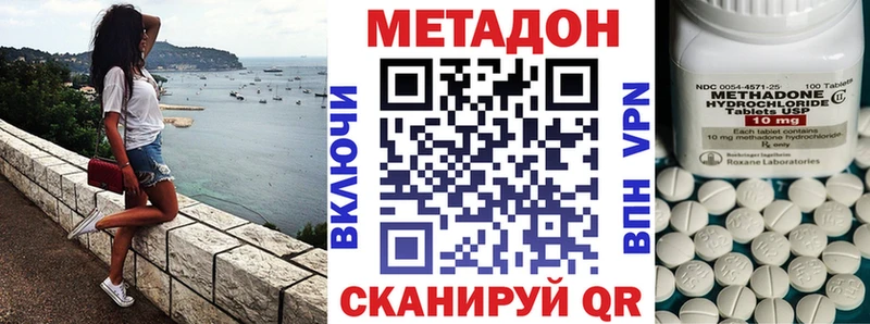 где купить наркотик ссылка на мегу вход МЕТАДОН мёд Свободный