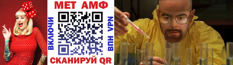 купить наркотик  Свободный  Метамфетамин витя 