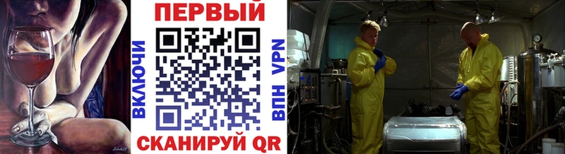 МЕТАМФЕТАМИН пудра Свободный
