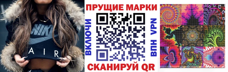 Марки NBOMe 1,8мг Свободный