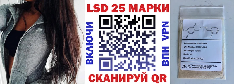 как найти закладки  Свободный  Марки 25I-NBOMe 1500мкг 