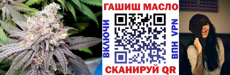 ТГК концентрат  shop какой сайт  Свободный 