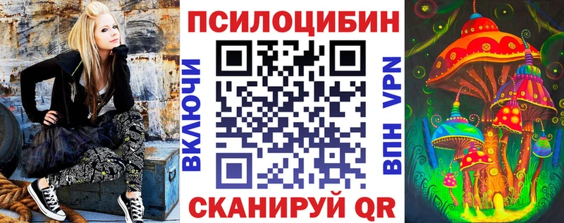 Псилоцибиновые грибы Magic Shrooms Свободный
